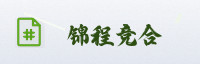 合作伙伴